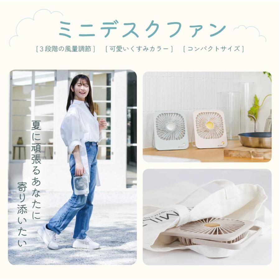 スパイラルミニ　低周波　微弱電流　スパイラルテーピング　※説明書なし Smaly（スマリー） Smaly 2024 卓上 ミニ デスクファン 卓上扇風機