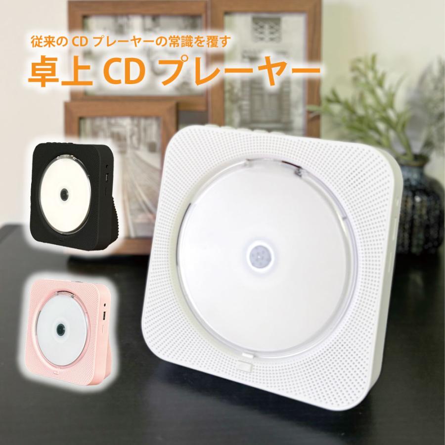卓上CDプレーヤー Bluetooth再生 デュアルスピーカー内蔵 コンパクト 防塵透明カバー付き 多機能 FMラジオ機能搭載 防災ラジオ USB/SD対応 リモコン付き 爆買