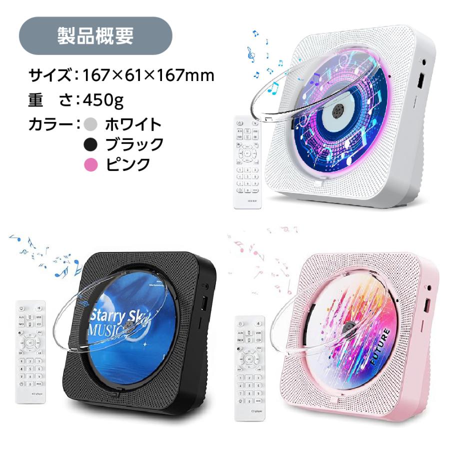 Smaly（スマリー） 卓上CDプレーヤー Bluetooth再生 デュアル