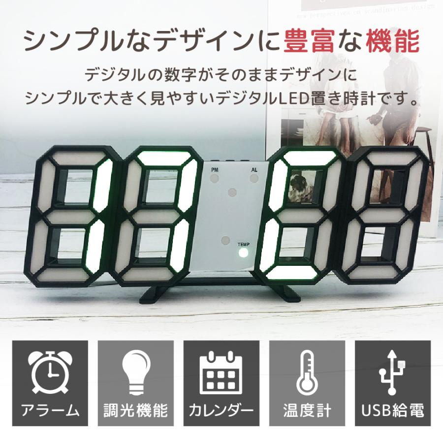 Smaly（スマリー） デジタル時計 3D 置き掛け兼用 LED アラーム 文字