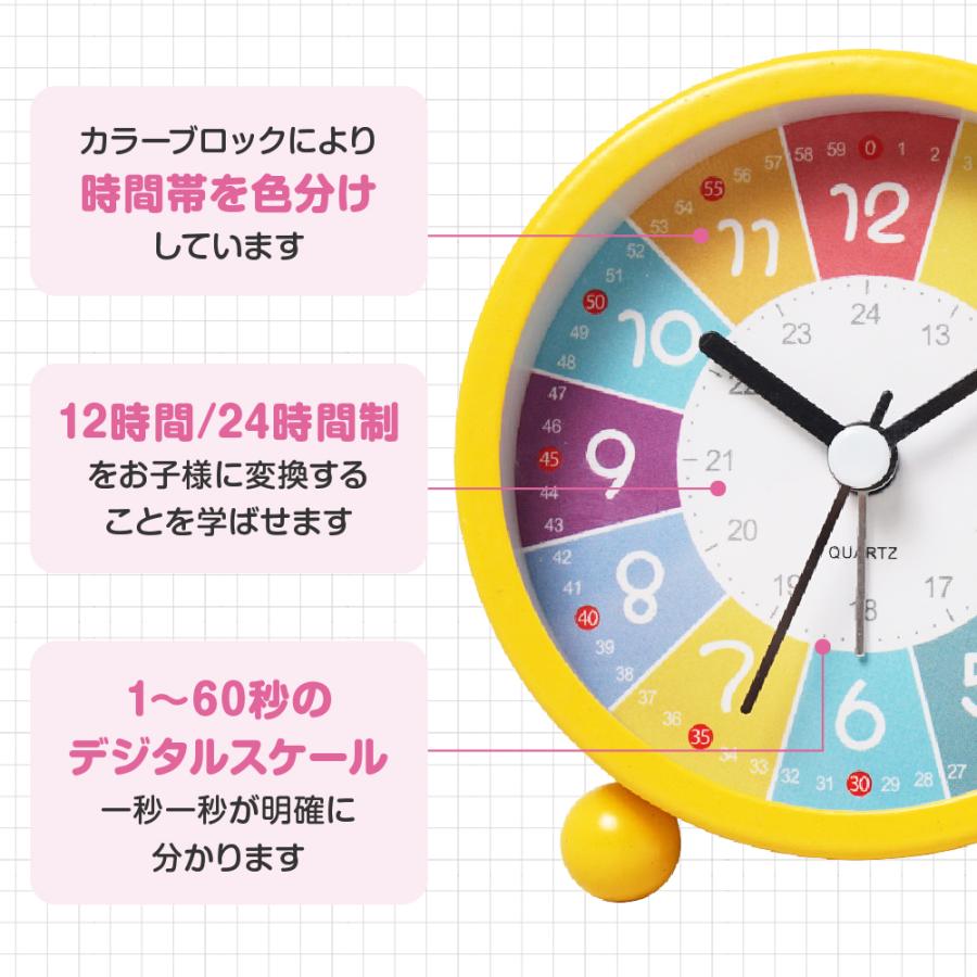Smaly（スマリー） 目覚まし時計 知育目覚まし時計 アラーム かわいい