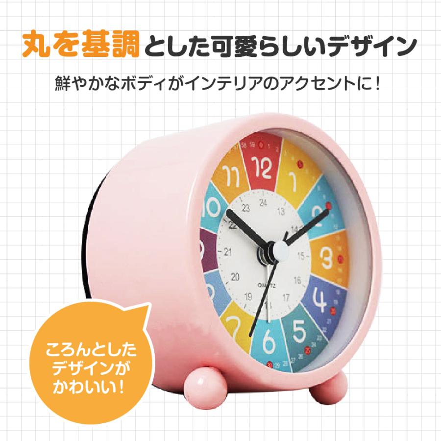 Smaly（スマリー） 目覚まし時計 知育目覚まし時計 アラーム かわいい