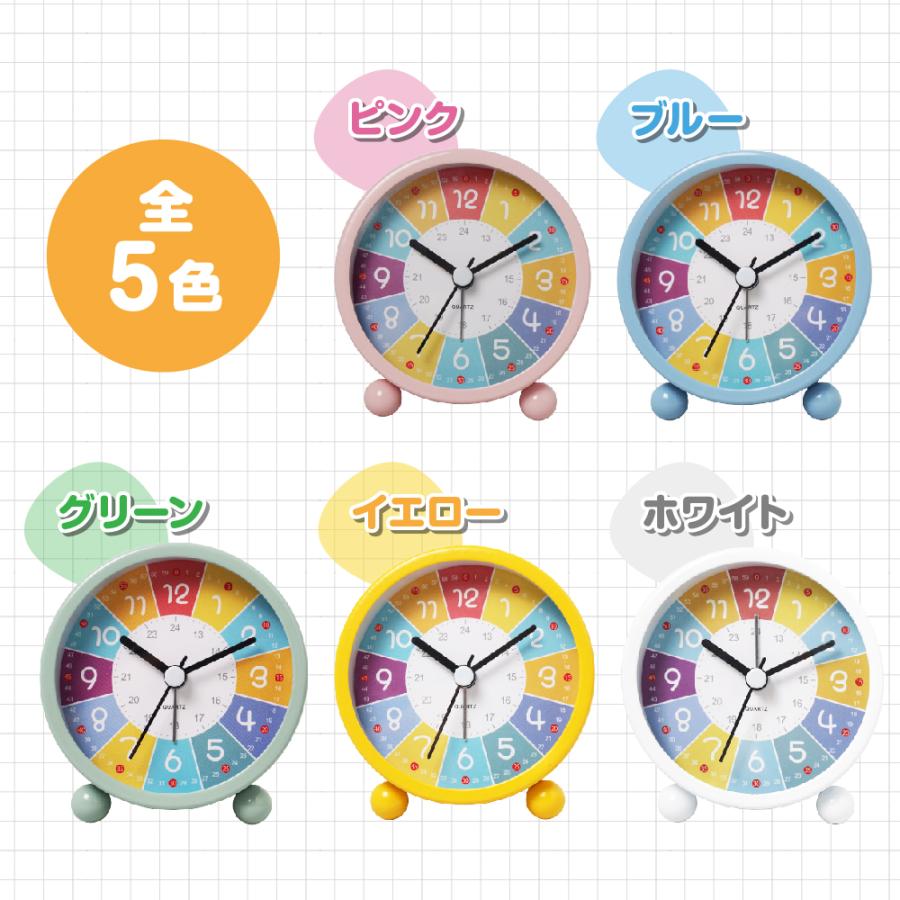 Smaly（スマリー） 目覚まし時計 知育目覚まし時計 アラーム かわいい