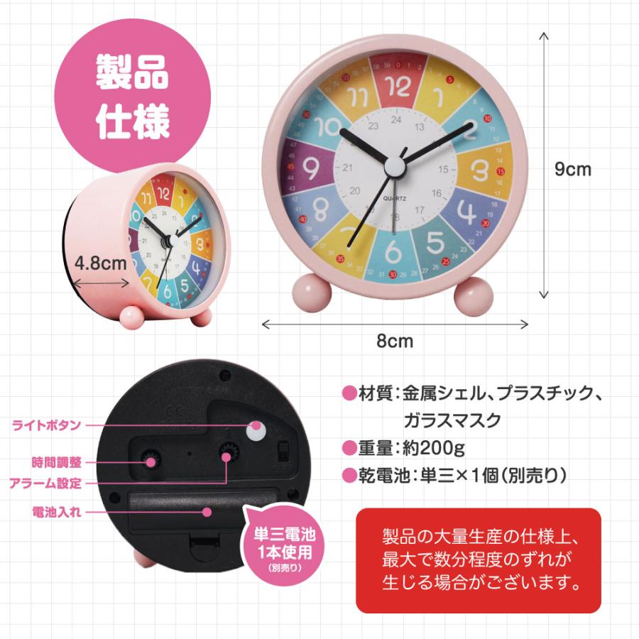 Smaly（スマリー） 目覚まし時計 知育目覚まし時計 アラーム かわいい