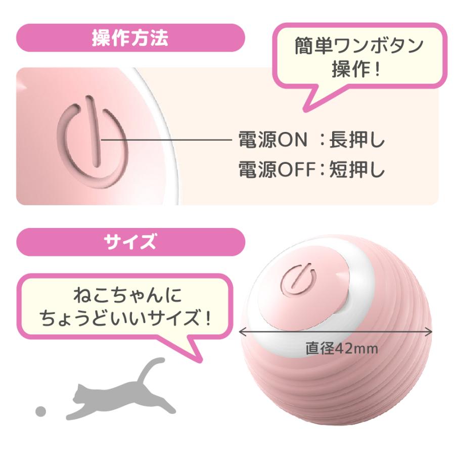Smaly（スマリー） キャットボール 猫おもちゃ 猫じゃらし 電動ボール