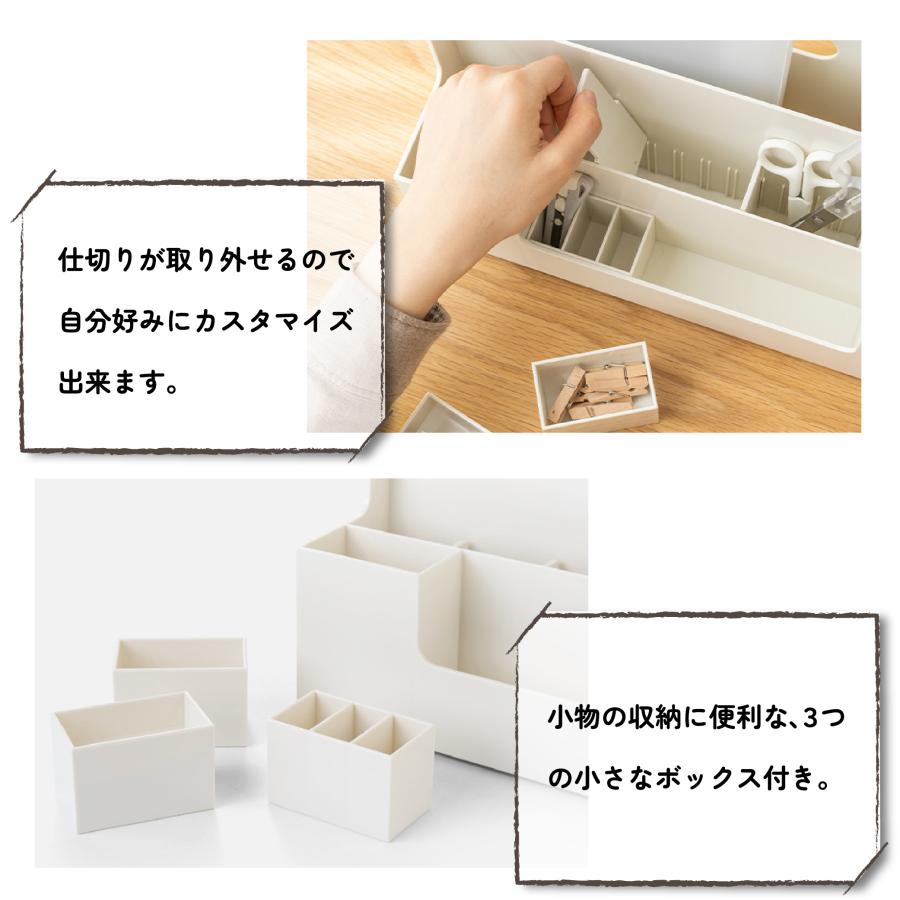 Smaly（スマリー） 卓上整理ボックス デスクオーガナイザー 卓上収納