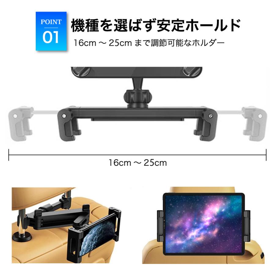 Smaly（スマリー） タブレットホルダー 車載ホルダー 動画視聴 後部