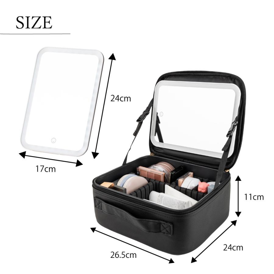 Smaly（スマリー） LEDライト付きメイクボックス 大容量 間仕切り自由