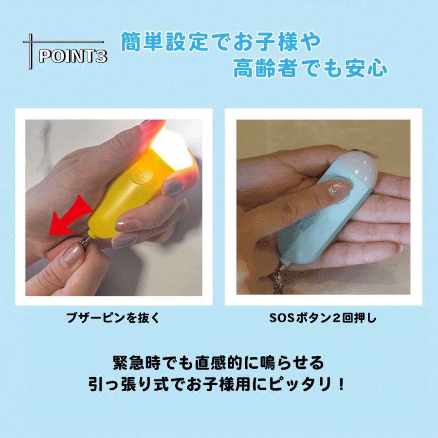 Smaly（スマリー） 紛失防止タグ 子供GPS小型追跡タグ 忘れ物防止 防犯