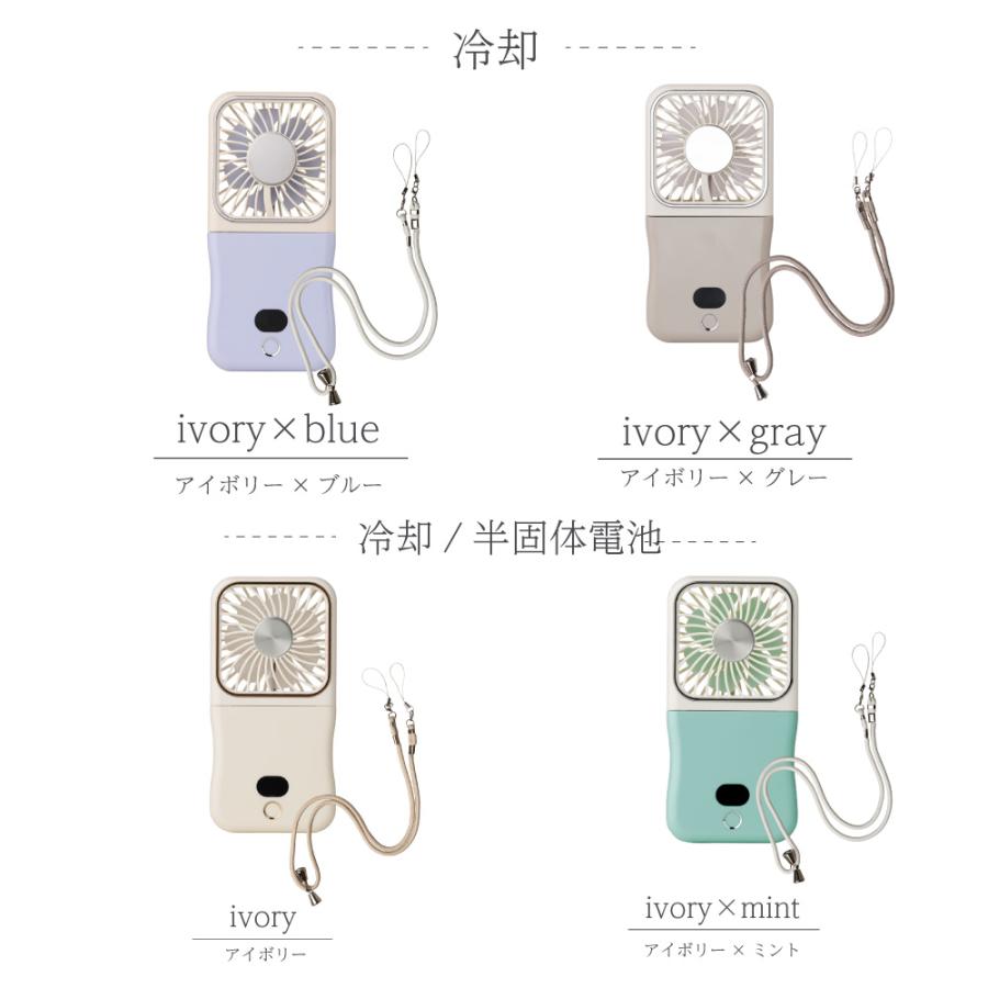 Smaly（スマリー） 5way 冷却プレート付き アイス ハンディファン 2026