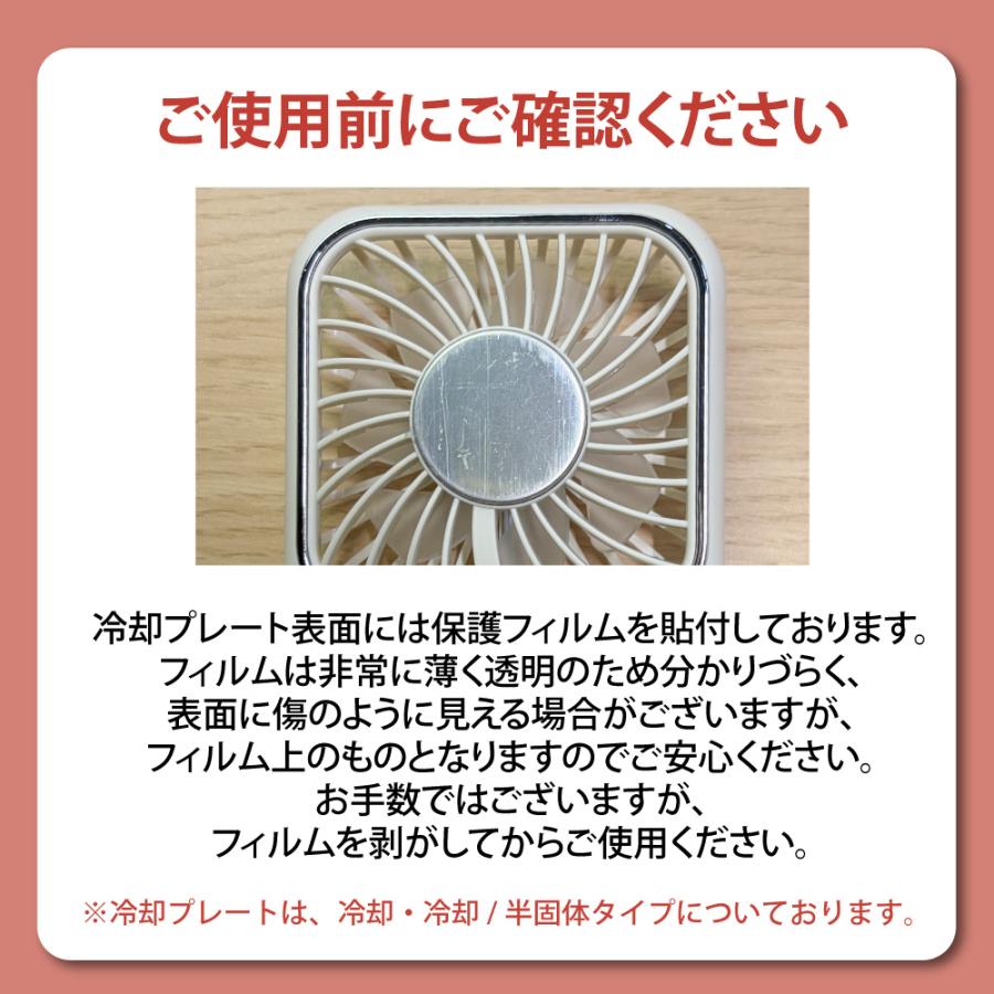 Smaly（スマリー） 5way 冷却プレート付き アイス ハンディファン 2026