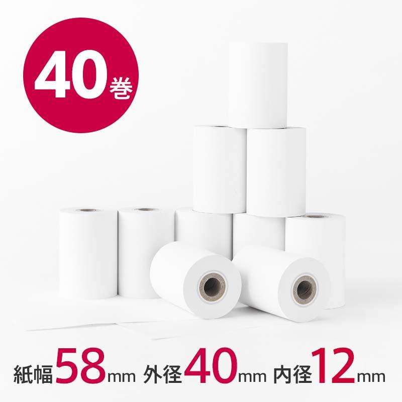 レジロール 感熱紙 58×40×12 40巻セット | 