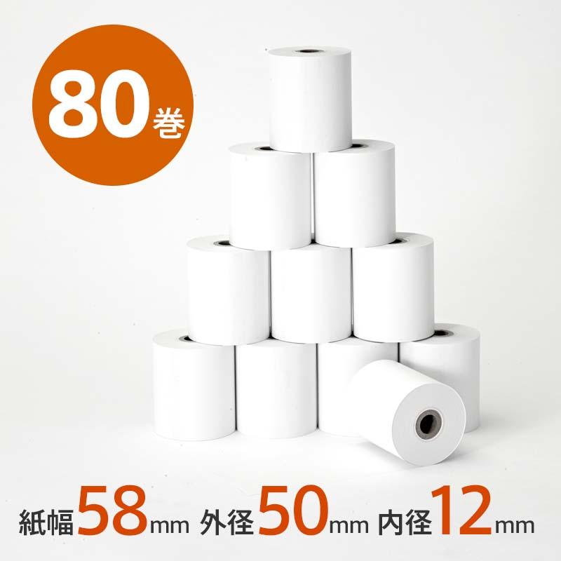 レジロール 感熱紙 58x50x12 80巻セット : スマレジストア - 通販