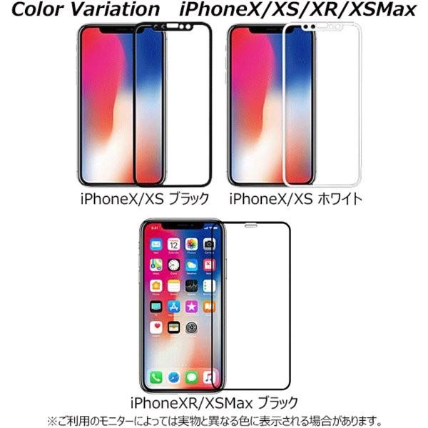 保護フィルム iPhone11 Pro Max iPhoneXR iPhoneX iPhoneXS MAX iPhone8 iPhone7 Plus フルラウンド ガラスフィルム 全面保護 液晶保護 曲面保護 赤 黒 白 桃｜smart-accessory｜07