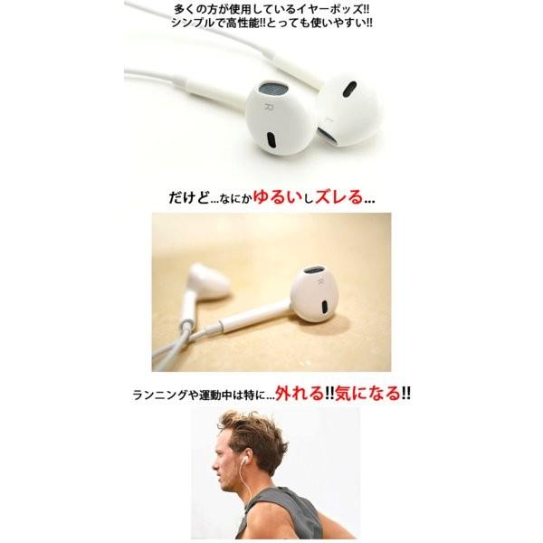 Earpods イヤーポッズ イヤホン カラフル カバー フック 外れない ずれない ズレない 落ちない 音質向上 外れ ズレ 落ち 防止 かわいい オシャレ 定型外無料 Acc 191 スマートアクセサリー 通販 Yahoo ショッピング