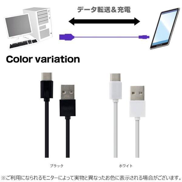 マイクロUSBケーブル TYPE-Cケーブル タイプCケーブル 2m 3m iPhone15