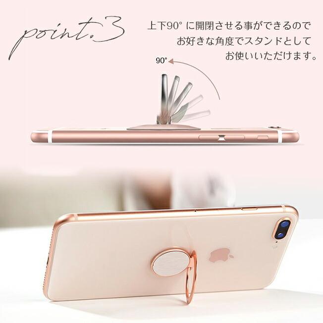 バンカーリング スマホリング 超薄型 0.18cm スマホ ホールドリング