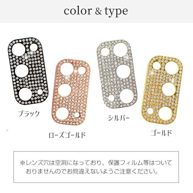 Galaxy S20 レンズカバー カメラレンズ キラキラ ガラスカバー ギャラクシーS20 カメラ 全面保護 きらきら 傷防止 ラインストーン レンズ デコ｜smart-accessory｜03