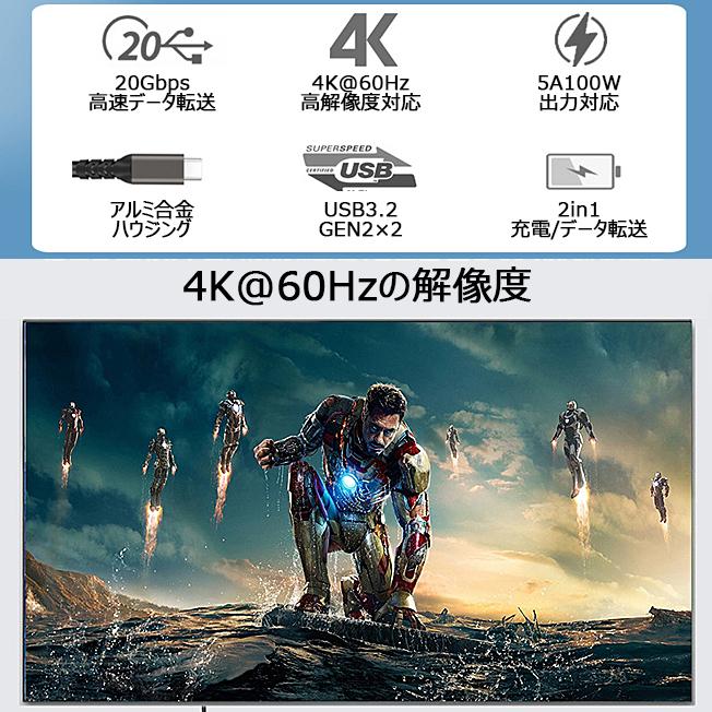 Type-C to Type-C タイプC ケーブル USB ctoc c to c 100W PD 対応 USB 3.2 Gen 2x2 20Gbps データ転送 断線に強い 100W充電 4K 60Hz 充電ケーブル 2m 3m |  | 02