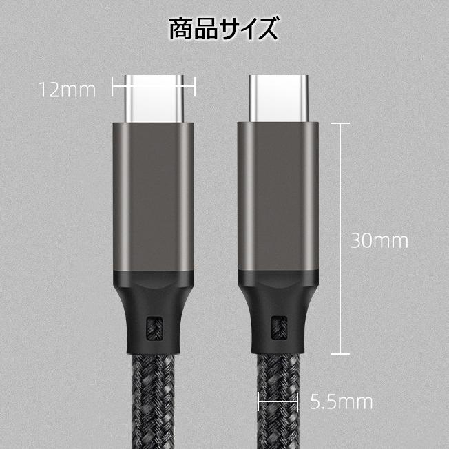 Type-C to Type-C タイプC ケーブル USB ctoc c to c 100W PD 対応 USB 3.2 Gen 2x2 20Gbps データ転送 断線に強い 100W充電 4K 60Hz 充電ケーブル 2m 3m |  | 07
