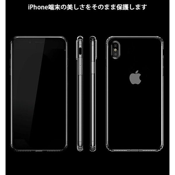 ガラスフィルム付き iPhone17e iPhoneXR iPhoneXS/X iPhone11 iPhone12