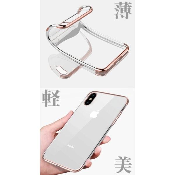 シンプル iPhoneケース iPhoneXS iPhoneX iPhone8 iPhone7 TPU ケース カラフル