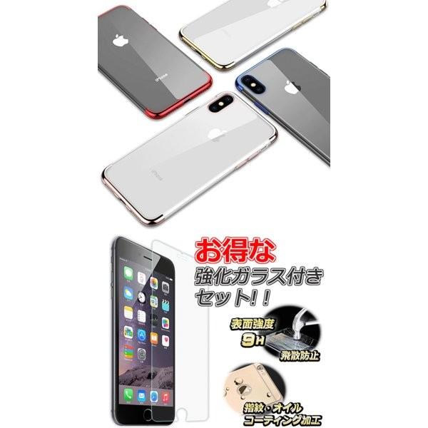 iPhoneXS iPhoneX iPhone8 iPhone7 TPU ケース カラフル iPhone10