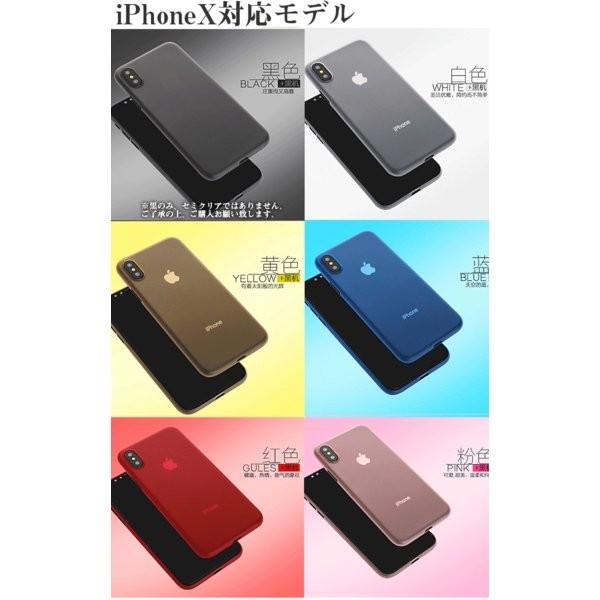 iPhoneX ケース セミハード iPhone10 アイフォンテン カラー 半
