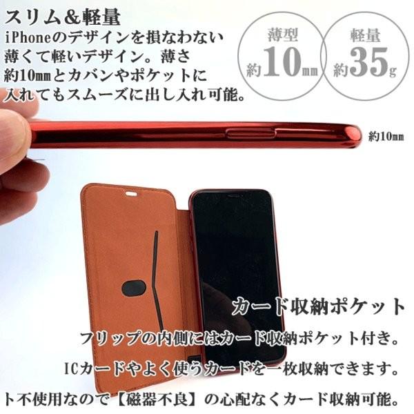 TPU レザー ケース iPhone7 iPhone8 フリップ カバー かわいい 手帳型 