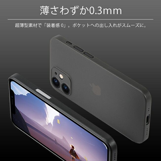 iPhone15 iPhone14 Plus iPhone13 mini Pro Max カバー ケース カメラレンズ 保護 指紋防止 マット アイフォン15 ブラック ホワイト ネイビー グリーン パープル｜smart-accessory｜02