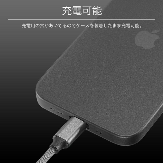 iPhone15 iPhone14 Plus iPhone13 mini Pro Max カバー ケース カメラレンズ 保護 指紋防止 マット アイフォン15 ブラック ホワイト ネイビー グリーン パープル｜smart-accessory｜07