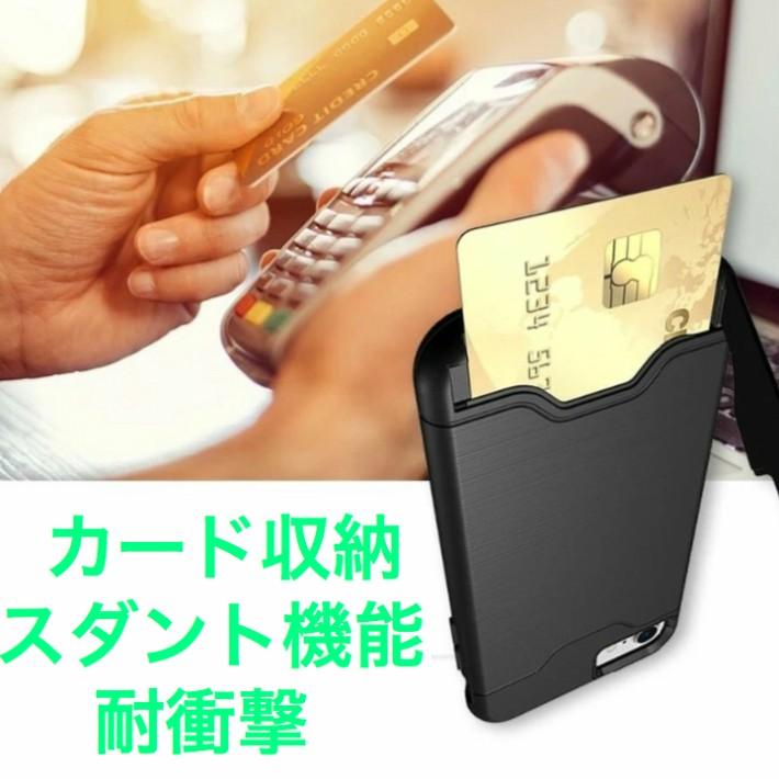 iphoneケース スマホケース アイフォンケース スタンド カード収納 カードホルダー ケース カバー 耐衝撃 シンプル 安い 便利 5カラー | Apple | 01