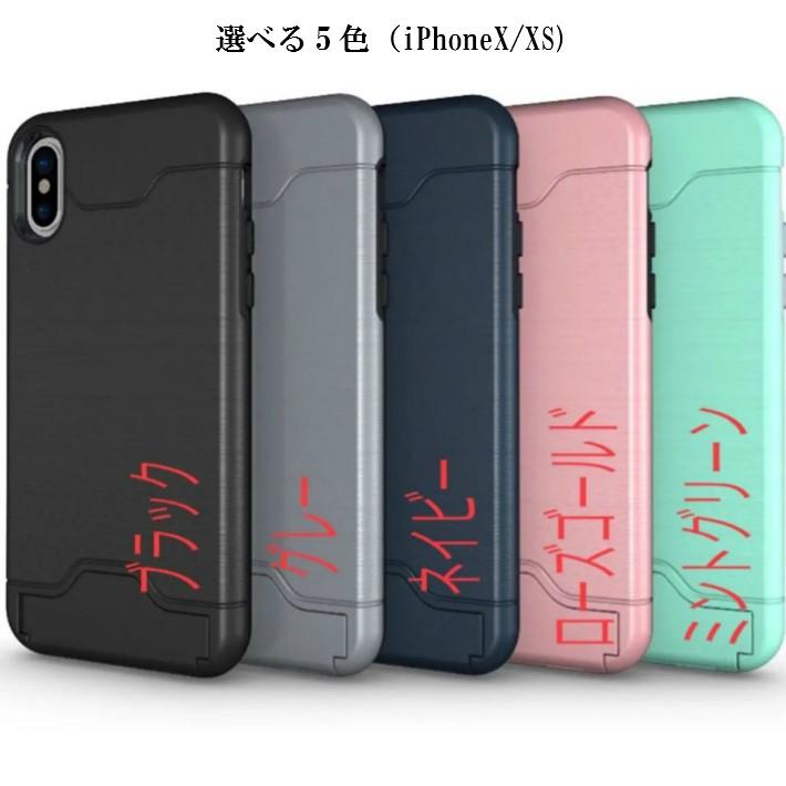 iphoneケース スマホケース アイフォンケース スタンド カード収納 カードホルダー ケース カバー 耐衝撃 シンプル 安い 便利 5カラー | Apple | 10