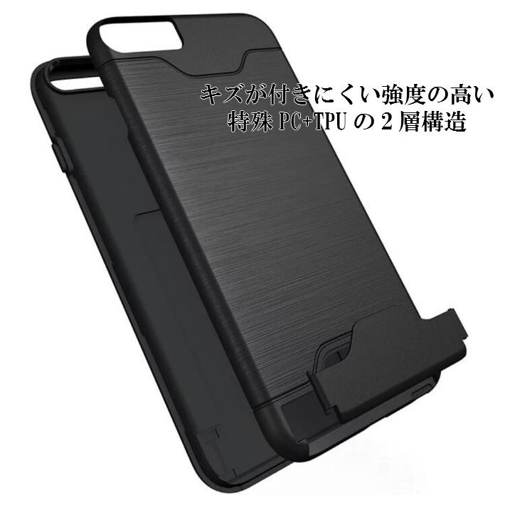 iphoneケース スマホケース アイフォンケース スタンド カード収納 カードホルダー ケース カバー 耐衝撃 シンプル 安い 便利 5カラー | Apple | 04