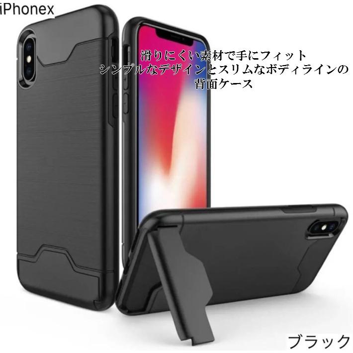 iphoneケース スマホケース アイフォンケース スタンド カード収納 カードホルダー ケース カバー 耐衝撃 シンプル 安い 便利 5カラー | Apple | 06