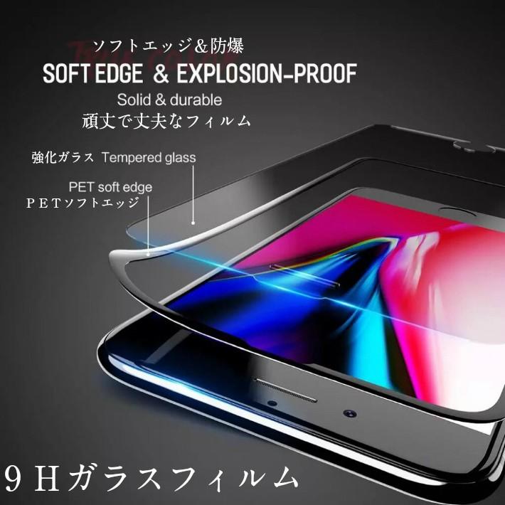 スマホフィルム 保護フィルム 強化ガラス 防爆 指紋防止 油防止 飛散防止 撥水 防水 保護 ひび割れ 9h 10d 透明 きれい ガラス フィルム 貼りやすい シール 光沢 010 スマートbl ヤフー店 通販 Yahoo ショッピング