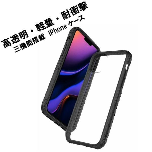 クリアケース Iphone スマホ アイフォン ケース 高透明 軽量 耐衝撃 Iphone11ケース おしゃれ 落下防止 滑り止め ブラック Pc Tpe 丈夫 頑丈 ハニカム構造 022 スマートbl ヤフー店 通販 Yahoo ショッピング