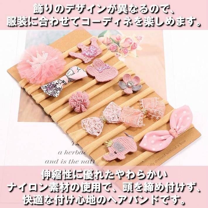 ヘアバンド 子供用 キッズ用 新生児用 2種類 髪飾り ヘアゴム キャラクター かわいい おしゃれ 手作り お食い初め 七五三 ひな祭り 写真撮影 入園式 卒園式 028 スマートbl ヤフー店 通販 Yahoo ショッピング