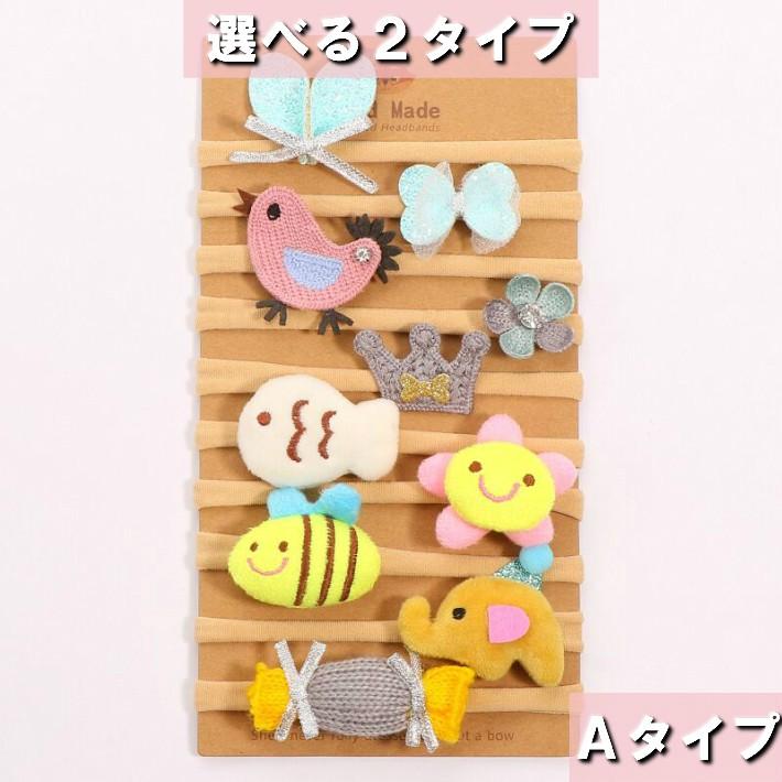 ヘアバンド 子供用 キッズ用 新生児用 2種類 髪飾り ヘアゴム キャラクター かわいい おしゃれ 手作り お食い初め 七五三 ひな祭り 写真撮影 入園式 卒園式 028 スマートbl ヤフー店 通販 Yahoo ショッピング