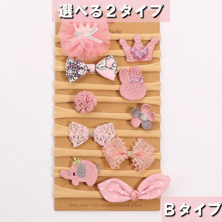 ヘアバンド 子供用 キッズ用 新生児用 2種類 髪飾り ヘアゴム キャラクター かわいい おしゃれ 手作り お食い初め 七五三 ひな祭り 写真撮影 入園式 卒園式 028 スマートbl ヤフー店 通販 Yahoo ショッピング