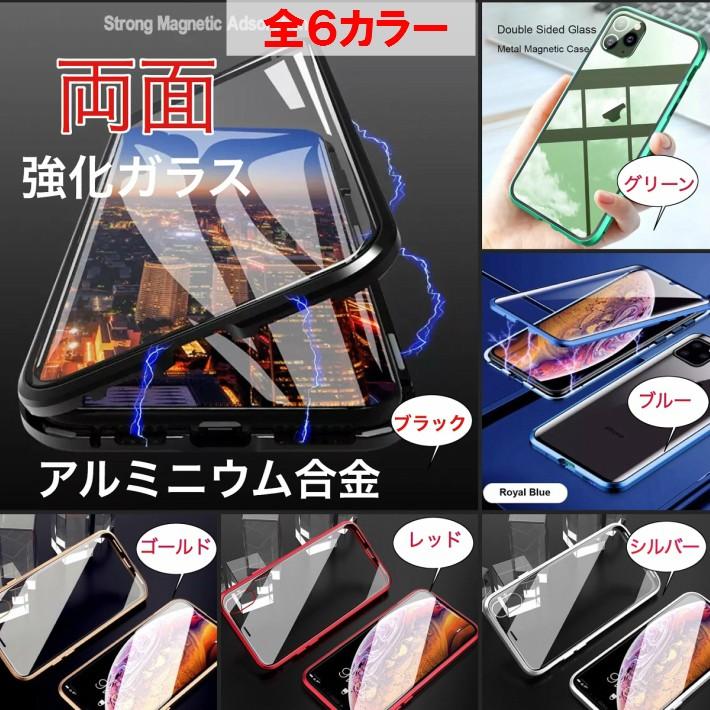 両面強化ガラス iphoneケース iphone 11pro 11promax 11 xsmax xs x xr