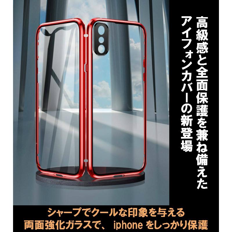 両面9H強化ガラス カメラレンズ保護カバー 一体型 iphone12 ケース12pro 12mini 12promax 11pro 11promax 11xsmax xs x xr 7 8 6s  SE2マグネット式 アルミ合金 |  | 01