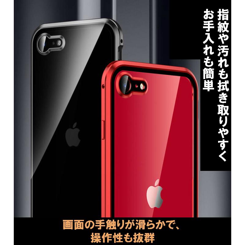 両面9H強化ガラス カメラレンズ保護カバー 一体型 iphone12 ケース12pro 12mini 12promax 11pro 11promax 11xsmax xs x xr 7 8 6s  SE2マグネット式 アルミ合金 |  | 04