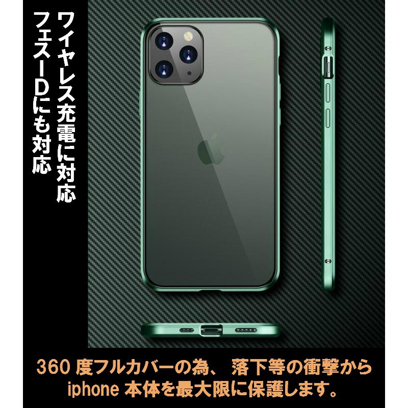 両面9H強化ガラス カメラレンズ保護カバー 一体型 iphone12 ケース12pro 12mini 12promax 11pro 11promax 11xsmax xs x xr 7 8 6s  SE2マグネット式 アルミ合金 |  | 05