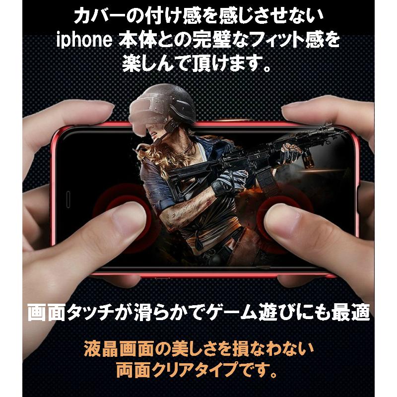 両面9H強化ガラス カメラレンズ保護カバー 一体型 iphone12 ケース12pro 12mini 12promax 11pro 11promax 11xsmax xs x xr 7 8 6s  SE2マグネット式 アルミ合金 |  | 06
