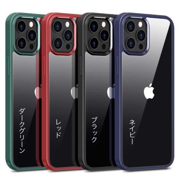 スマホケース TPUバンパー iPhone 17 17e 17pro 16e 16 15 14 13Pro 12ProMini SE2 クリア TPUバンパー ケース 耐衝撃 ワイヤレス充電 | Apple | 17