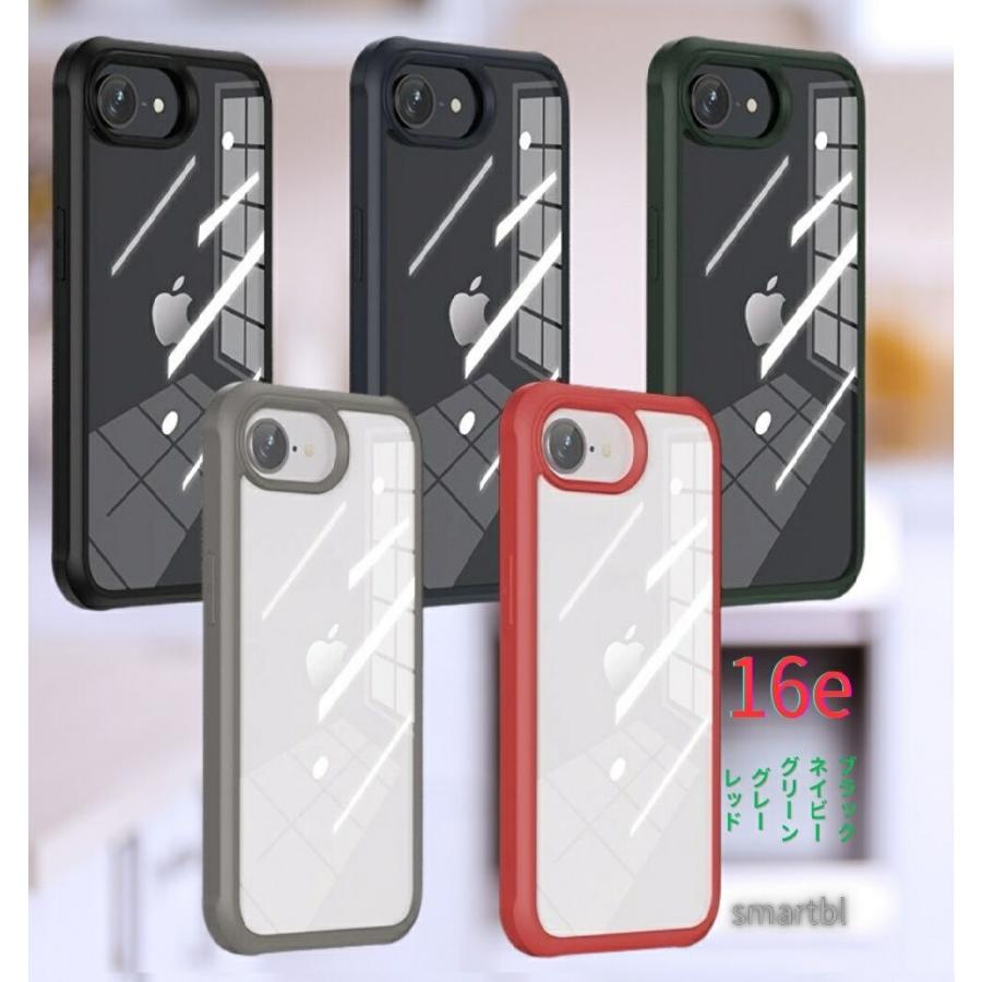 iPhone16e 背面バキバキ