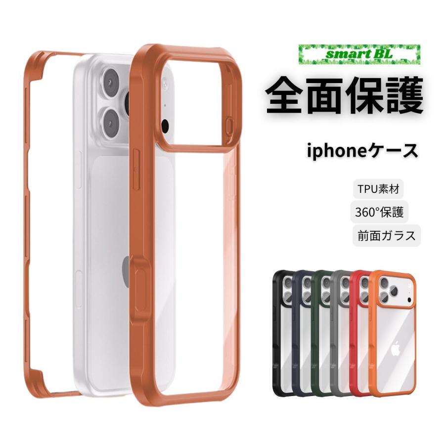 スマホケース TPUバンパー iPhone 17 17e 17pro 16e 16 15 14 13Pro 12ProMini SE2 クリア TPUバンパー ケース 耐衝撃 ワイヤレス充電 | Apple | 01