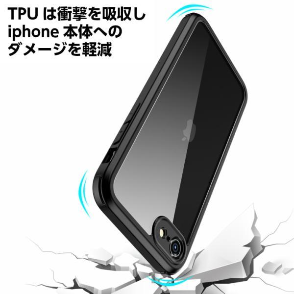 スマホケース TPUバンパー iPhone 17 17e 17pro 16e 16 15 14 13Pro 12ProMini SE2 クリア TPUバンパー ケース 耐衝撃 ワイヤレス充電 | Apple | 03