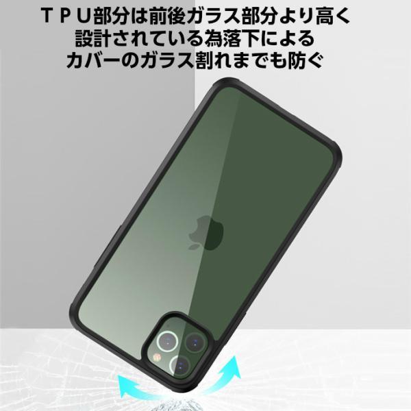 スマホケース TPUバンパー iPhone 17 17e 17pro 16e 16 15 14 13Pro 12ProMini SE2 クリア TPUバンパー ケース 耐衝撃 ワイヤレス充電 | Apple | 07